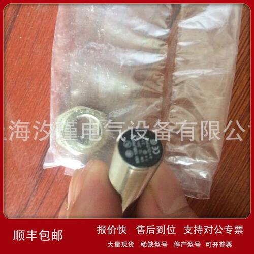原装balluff德国巴鲁夫开关\\光电开关BES 517-142-Y-RK议价