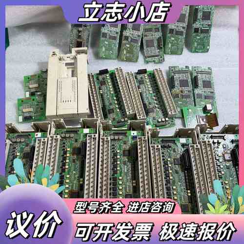 FX3U-48M/ES-A，PLC板子和五个底座外壳，一议价