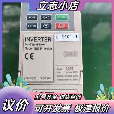 精研变频器GB JXMI NVERTER A025，议价