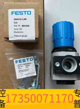 华泰162585 LR-3/8-D-7-MIDIFESTO费议价
