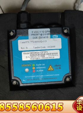 LAM泛林 LAM771-001032-013流量开关