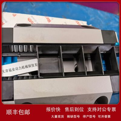 天津福业滑块R162281420/R1622-813-20R162282420滑块发货提供安