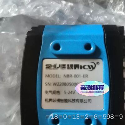 三视界工业读码器，型号：NBR-001-ER议价