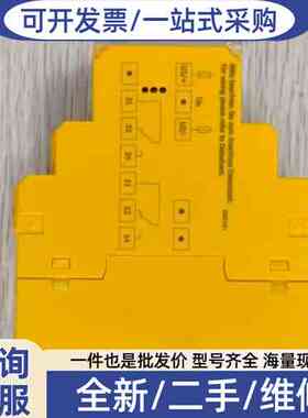 议价BENDER  VME421H-D-1