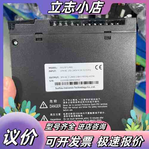 汇川伺服驱动器IS620FS2R8I，三相AC200-240议价