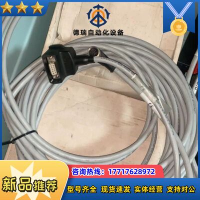 电机电缆1450738编码器电缆1451676整套价议价
