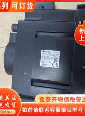 伺服电机HF204S-A51配高端编码器 OSA105S