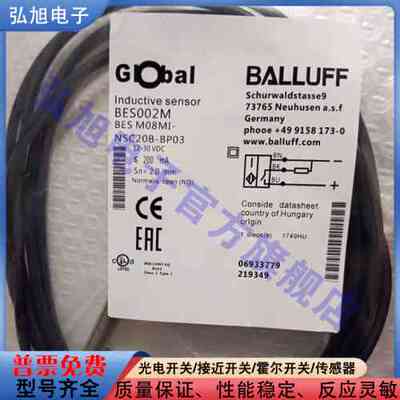 接近开关BES002M BES M08MI-NSC20B-BP03 BES0029 BES0020传感器