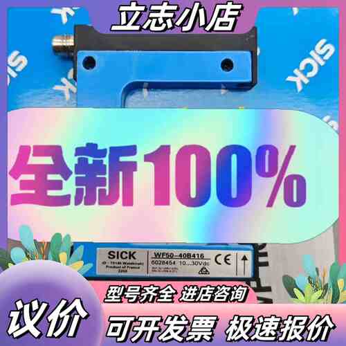 WF50-40B416 WF50-60B410 WF80-6议价