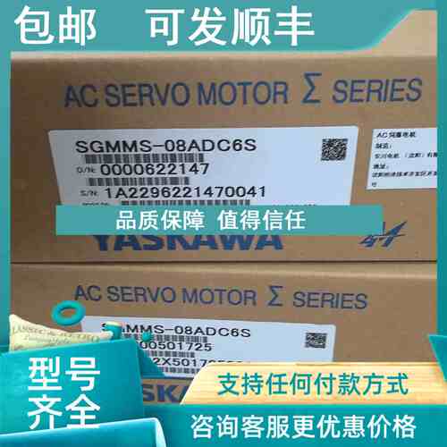 议价伺服电机SGMMS-08ADC6S
