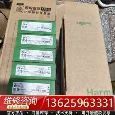 中间继电器RXG11BD+RGZE05E{议价}