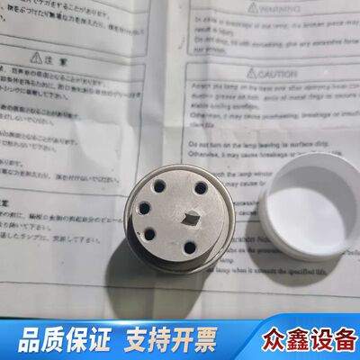 CERMAX PE300BFA    300W氙灯泡