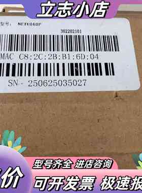 SVLEC兴威联模块，NETU16DP，全新2个，便宜处理议价
