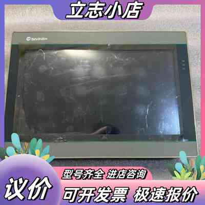 士林触摸屏PI3102ie，24V供电，带USB接口，原装拆议价