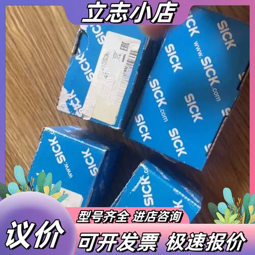 sick西克对射开关WSE12-3P2411S36  /WS议价