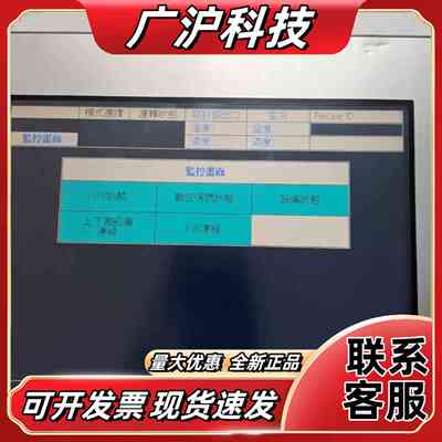 普洛菲斯Pro-face触摸屏型号GP-4501TW P议价