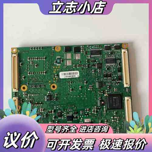 现货，控创18008-0000-08-3DV1,工控cpu主议价