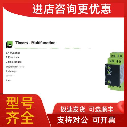 议价Tele  G2ZMF11时间继电器BEA  MATRIX-D220数位感应环传感器