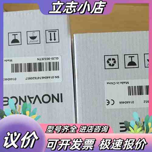 3200end7个议价