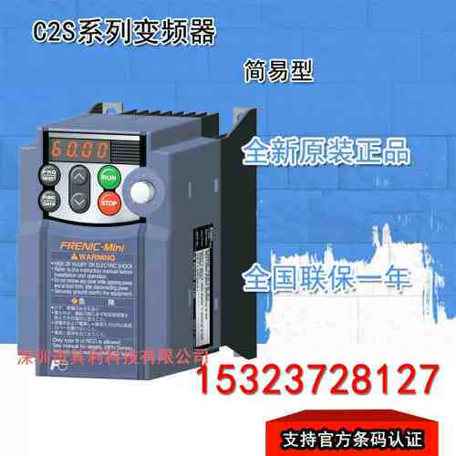 富士变频器FRN0005C2S-4C 1.5KW/3相380V正品质保一年【议价】