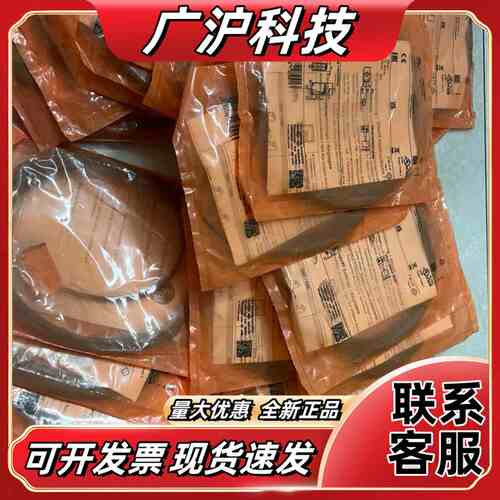 O4H500 O2D222 E11508 II5490 IG议价