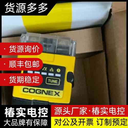 康耐视DMR-262QX-0120读码器。图片为实拍，无划伤询价