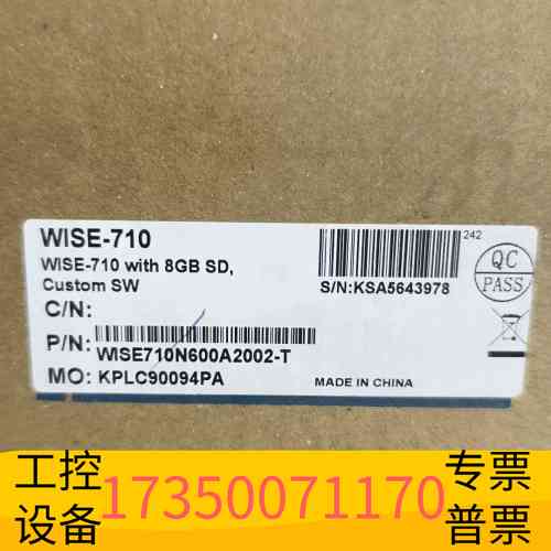 华泰工业网关 WISE-710，配备8GB SD存储卡，自定议价图片