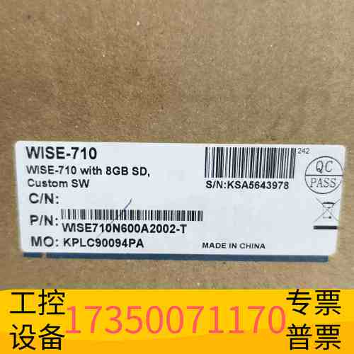 华泰工业网关 WISE-710，配备8GB SD存储卡，自定议价