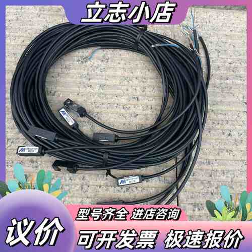全新磁性开关RCS Mindman台湾金器传感器，单条3议价