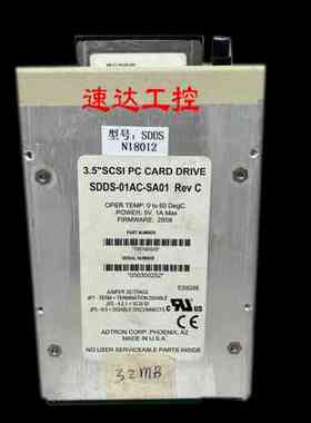 SDDS-01AC-SA01 REV C 3.5寸SCSI 50针 PC卡驱动器32MB现货