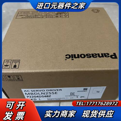 MBDLN25SE/MSMF042L1U2M/伺服MDL议价