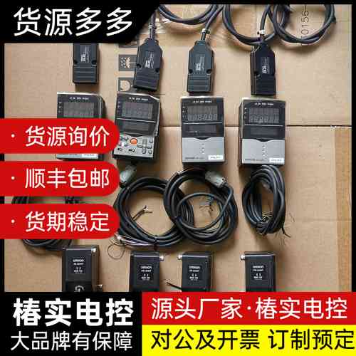 欧姆龙位移传感器ZS-LDC11,ZS-LD40T询价