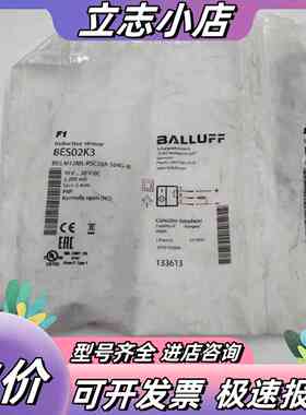 巴鲁夫全新原装正品BES02K3 BES M12ML-PSC议价