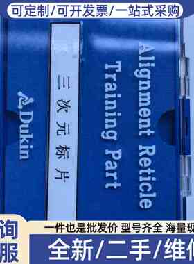议价韩Dukin三次元测量仪用校准标准片