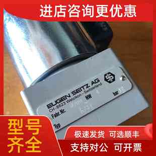 议价EUGEN SEITZ 电磁阀 R/31 8709