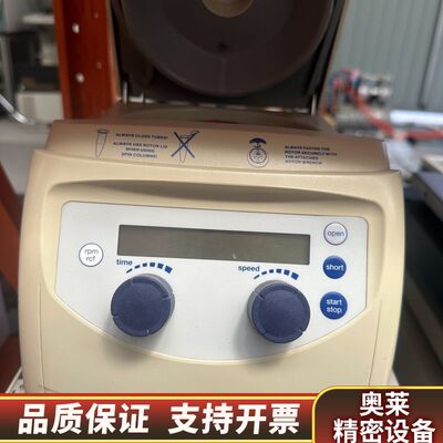 eppendorf   艾本德5418离心机，图，功.询价