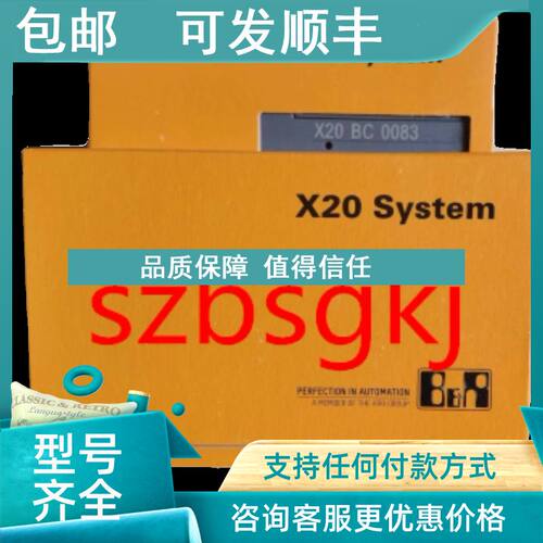 议价贝加莱X67DM1321  X67DO1332  模块CPU