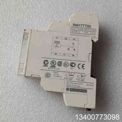 RM17TT00议价