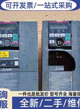 议价变频器，FR-A840-00126-2-60