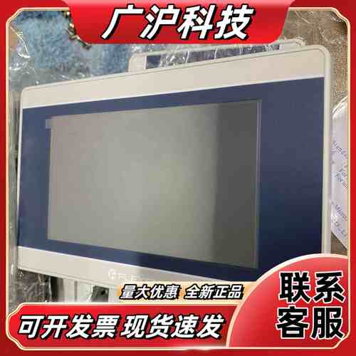 FLEXEM繁易触摸屏 FE3043H议价
