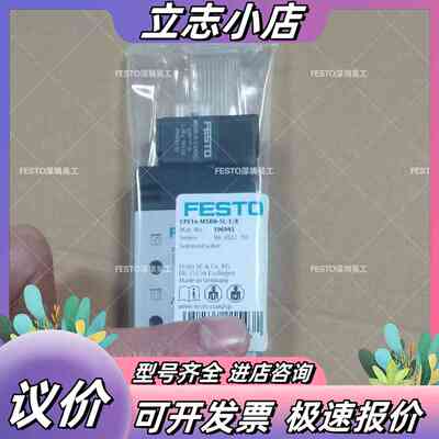 现货FESTO 196941电磁阀CPE14-M1BH议价