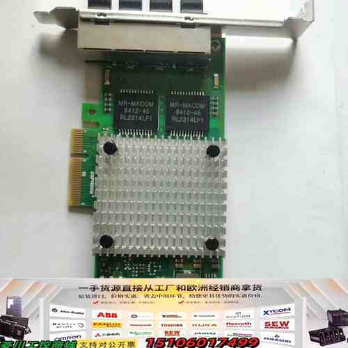 LR-LINK LREC9714HT PCIe x4 四口千议价