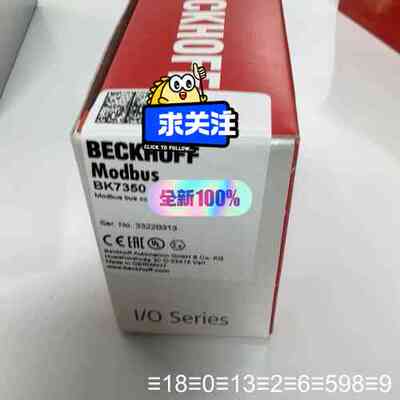 BECKHOFF BK7350，快速发货议价