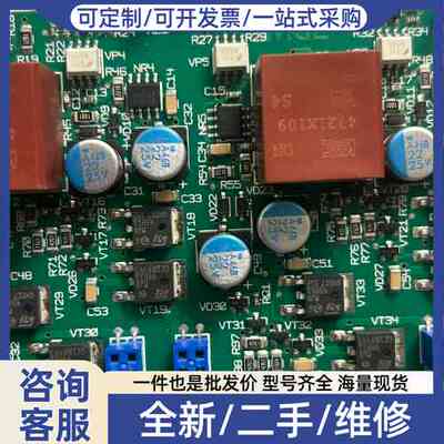 议价M驱动板 3400115700