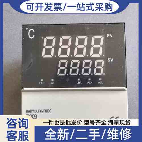议价HANYOUNG NUX DX9-PMWNR Tempera