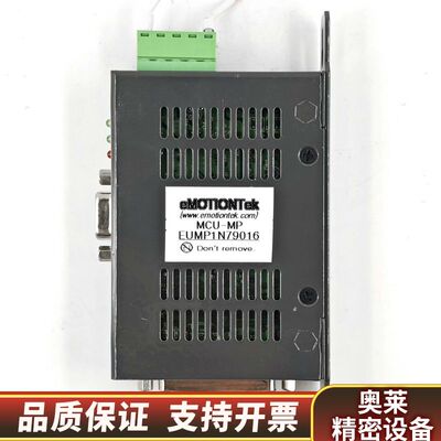 eMOTIONTeK伺服控制/定位模块.询价