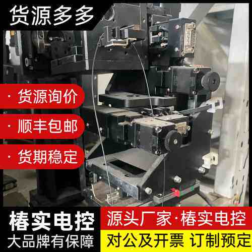 治具一批，内有二手工业级步进电机，SANYMOTION品牌，询价