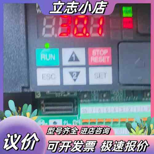 日立变频器WJ200N-075HFC 7.5KW 3议价