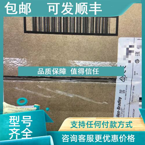 议价罗克韦尔 AB1783-BMS20CGP