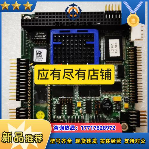 AMPRO 3351794B RevA 原装工控主板 P议价